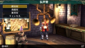 PS Vita「ラグナロク オデッセイ エース」計15作品との3ヶ月連続コラボコンテンツが配信決定!全職業で遊べる体験版が8月8日より公開の画像23