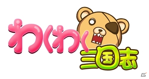 Yahoo! Mobage「わくわく三国志」サマーキャンペーン第2弾「夏のピョンピョン伝説月下の神兎」が開催の画像2