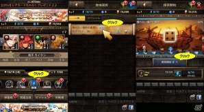 Android版「リーグオブクラン」のグランドオープン記念イベントが開始―500 Qbigが当たるレビューコンテストや探索プレゼントなどを実施の画像3