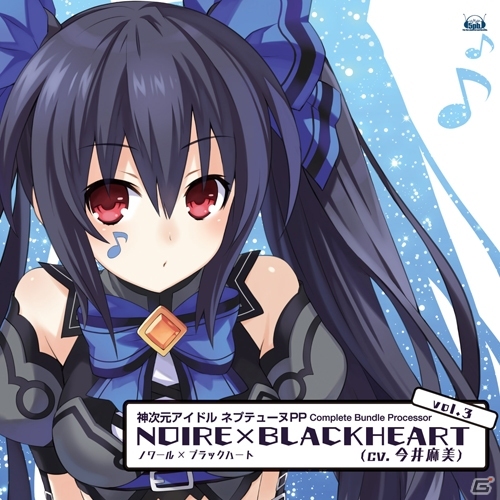 CD「神次元アイドル ネプテューヌPP Complete Bundle Processor」vol.3＆vol.4のジャケットが公開の画像1