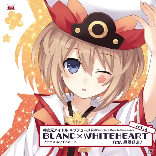 CD「神次元アイドル ネプテューヌPP Complete Bundle Processor」vol.3＆vol.4のジャケットが公開の画像2