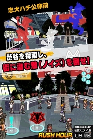 iOS版「すばらしきこのせかい -LIVE Remix-」本日より配信開始！iOS「すばらしきこのせかい Solo Remix」の期間限定セールも開催の画像2