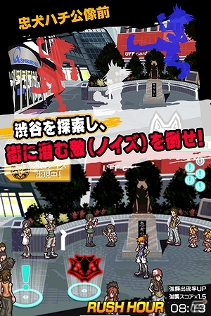 iOS版「すばらしきこのせかい -LIVE Remix-」本日より配信開始！iOS「すばらしきこのせかい Solo Remix」の期間限定セールも開催の画像2