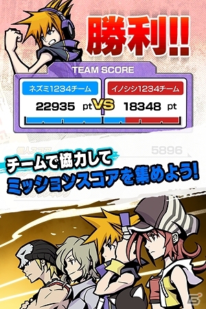 iOS版「すばらしきこのせかい -LIVE Remix-」本日より配信開始！iOS「すばらしきこのせかい Solo Remix」の期間限定セールも開催の画像4