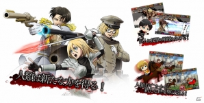 「進撃の巨人」がPCオンラインゲームとなって登場！「進撃の巨人 -反撃の翼- ONLINE」クローズドβテスターの募集がスタートの画像3