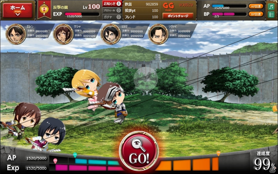 「進撃の巨人」がPCオンラインゲームとなって登場！「進撃の巨人 -反撃の翼- ONLINE」クローズドβテスターの募集がスタートの画像5
