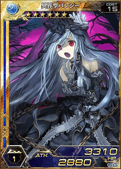Android版「ガーディアン・クルス」配信開始！記念キャンペーンとして「ファイナルファンタジーXIV」や「拡散性ミリオンアーサー」とのタイアップもの画像12