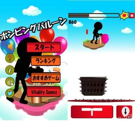 風船をたくさんふくらませて集めまくろう！iOS「ポンピング バルーン」が配信開始の画像1