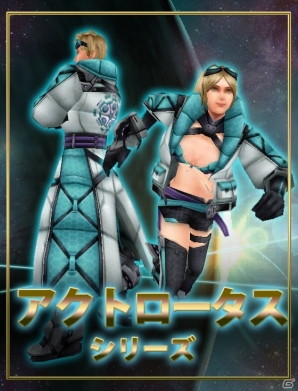 iOS「フロンティアガンナー」正式サービスが開始！アイテム購入ができる「フロンティアショップ」も公開の画像14