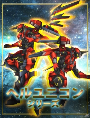 iOS「フロンティアガンナー」正式サービスが開始！アイテム購入ができる「フロンティアショップ」も公開の画像15