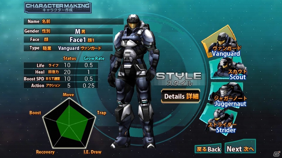 iOS「フロンティアガンナー」正式サービスが開始！アイテム購入ができる「フロンティアショップ」も公開の画像8