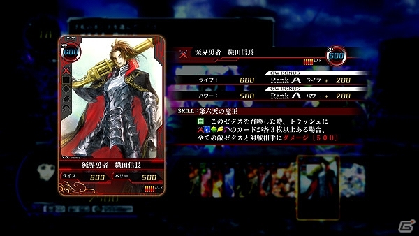 PS3「Z/X 絶界の聖戦」本編では入手しにくいレアカードを封入したDLC「カードパック」計4種類が配信開始の画像1