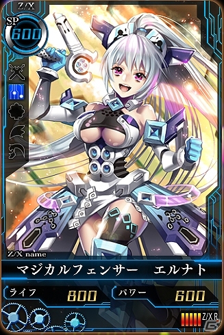 PS3「Z/X 絶界の聖戦」本編では入手しにくいレアカードを封入したDLC「カードパック」計4種類が配信開始の画像11