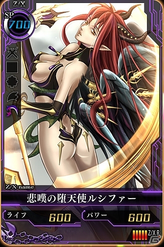 PS3「Z/X 絶界の聖戦」本編では入手しにくいレアカードを封入したDLC「カードパック」計4種類が配信開始の画像9