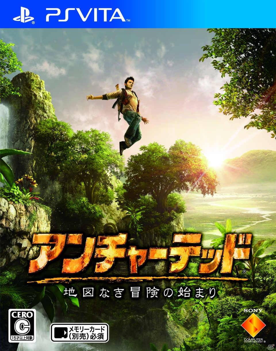 【特別連載】PS3「The Last of Us」発売記念！Naughty Dogが手がける「アンチャーテッド」シリーズを紹介！PS Vitaで登場！「アンチャーテッド-地図なき冒険の始まり-」の画像1