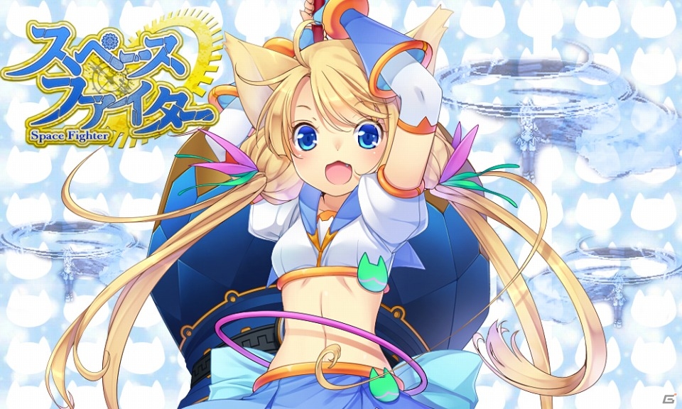 協力プレイや多人数参加型イベントも搭載されたiOS/Android向けアクションRPG「スペースファイター」8月中旬に配信決定の画像3