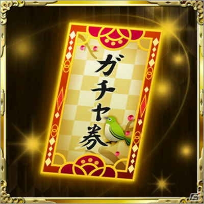 iOS「真・戦国バスター」と「戦国炎舞-KIZNA-」がコラボレーション！「【妖怪艶舞】化三毛猫ルネ」が手に入るキャンペーンを実施の画像3