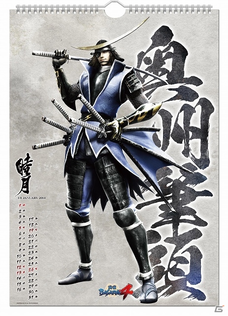 「戦国BASARA4」2014年版のカレンダーが10月1日に発売決定！4武将がデザインされたポストカード第九集も同時発売の画像1