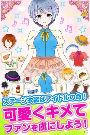 アイドルを育成してビッグ・ステージを目指そう！iOS「リズムアイドル」が正式配信開始の画像4