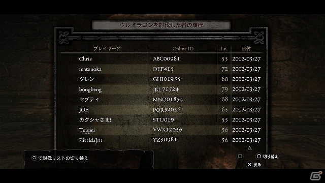 PS3/Xbox 360「ドラゴンズドグマ：ダークアリズン」大量のウルドラ装備を手に入れるチャンス！「ウルドラゴン討伐祭り」が開催中の画像5