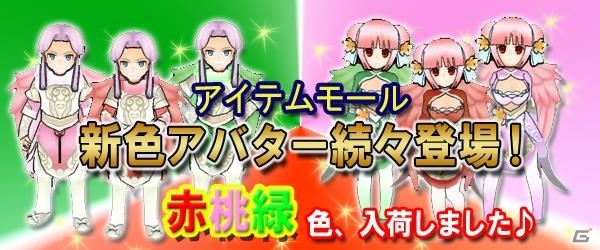 PC「四神演武 Regulus」スペシャルアバターに新色追加！封神演義の主人公「姜子牙」が四神ガチャに登場の画像1