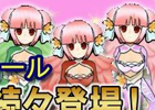 PC「四神演武 Regulus」スペシャルアバターに新色追加！封神演義の主人公「姜子牙」が四神ガチャに登場