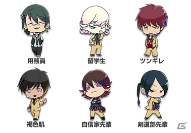 Android「BL！俺のヒミツと男子寮 NEW SEASON★」男子寮に「用務員」「留学生」などの新キャラクターが登場の画像1