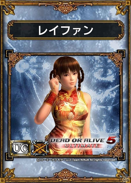 PS Vita「サムライ＆ドラゴンズ」と「DEAD OR ALIVE」のスペシャルコラボが開催―ログインスタンプを集めて「R☆かすみ」などを手に入れようの画像1