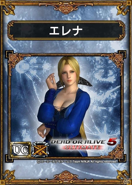 PS Vita「サムライ＆ドラゴンズ」と「DEAD OR ALIVE」のスペシャルコラボが開催―ログインスタンプを集めて「R☆かすみ」などを手に入れようの画像2