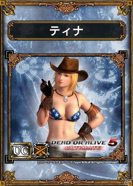 PS Vita「サムライ＆ドラゴンズ」と「DEAD OR ALIVE」のスペシャルコラボが開催―ログインスタンプを集めて「R☆かすみ」などを手に入れようの画像5