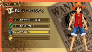 3DS「ワンピース ROMANCE DAWN 冒険の夜明け」冒険をより深く楽しむ「クエストダンジョン」を紹介！キャラクターの見た目も楽しめるアクセサリー要素もの画像10