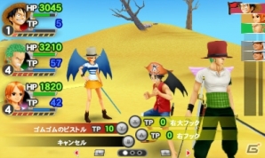 3DS「ワンピース ROMANCE DAWN 冒険の夜明け」冒険をより深く楽しむ「クエストダンジョン」を紹介！キャラクターの見た目も楽しめるアクセサリー要素もの画像11