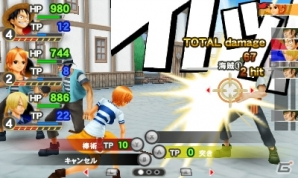3DS「ワンピース ROMANCE DAWN 冒険の夜明け」冒険をより深く楽しむ「クエストダンジョン」を紹介！キャラクターの見た目も楽しめるアクセサリー要素もの画像18