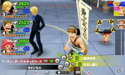 3DS「ワンピース ROMANCE DAWN 冒険の夜明け」冒険をより深く楽しむ「クエストダンジョン」を紹介！キャラクターの見た目も楽しめるアクセサリー要素もの画像12