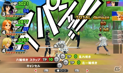 3DS「ワンピース ROMANCE DAWN 冒険の夜明け」冒険をより深く楽しむ「クエストダンジョン」を紹介！キャラクターの見た目も楽しめるアクセサリー要素もの画像17