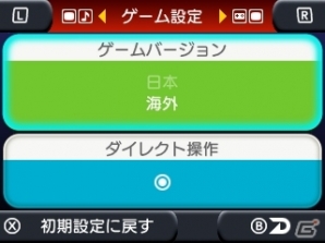 3D立体視に対応＆海外バージョンも収録した3DS「3D ザ・スーパー忍II」が配信開始の画像7