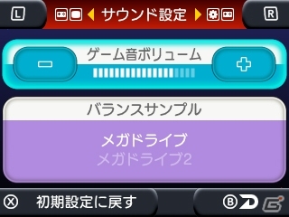 3D立体視に対応＆海外バージョンも収録した3DS「3D ザ・スーパー忍II」が配信開始の画像9