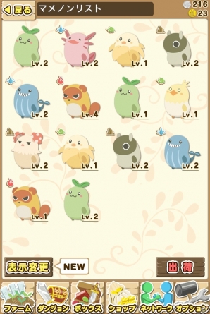 可愛い生き物「マメノン」をダンジョンに送り込むiOS「マメクエ」配信開始！PS3「魔女と百騎兵」とのコラボキャンペーンもの画像24