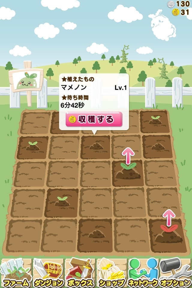 可愛い生き物「マメノン」をダンジョンに送り込むiOS「マメクエ」配信開始！PS3「魔女と百騎兵」とのコラボキャンペーンもの画像1