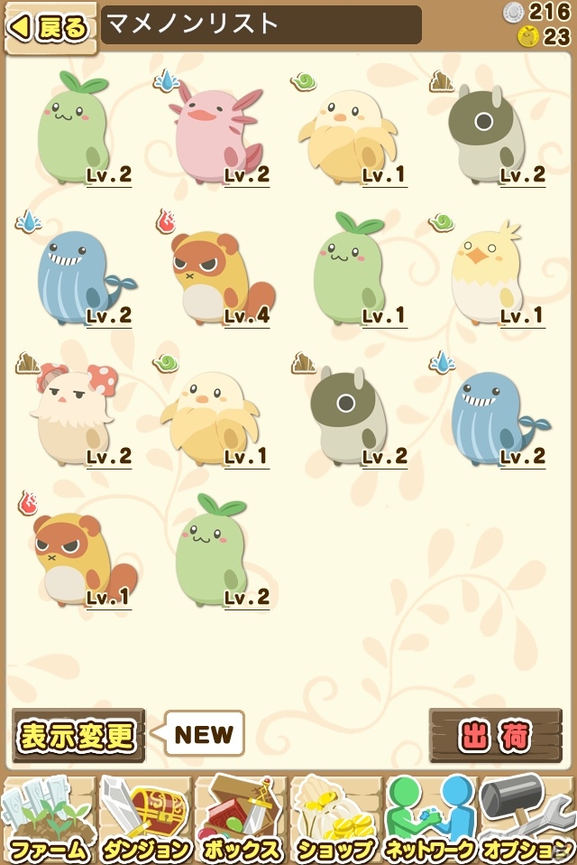 可愛い生き物「マメノン」をダンジョンに送り込むiOS「マメクエ」配信開始！PS3「魔女と百騎兵」とのコラボキャンペーンもの画像24
