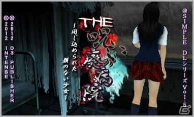 3DS「THE 密室からの脱出」などの「@SIMPLE」シリーズ4タイトルが期間限定で半額にの画像5