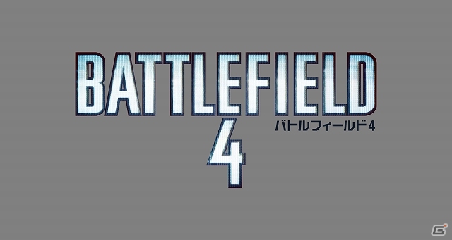 「バトルフィールド 4」における日本向けキャンペーンの全てが把握できるポータルページ「ROAD TO 1031」が開設！TGSで試遊ができるVIPパスの応募もの画像1