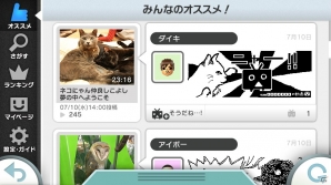 Wii U版「ニコニコ」がチャンネル動画・生放送に対応―リコメンド機能「みんなのオススメ」やコメントNG共有レベル設定も追加の画像4