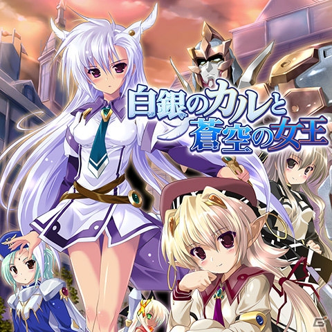 DL版14タイトルが期間限定のスペシャルプライスに！「サイバーフロント 夏休み！アドベンチャーセール」がスタートの画像10