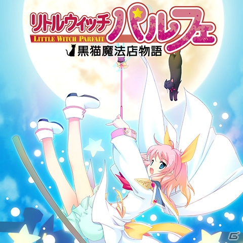 DL版14タイトルが期間限定のスペシャルプライスに！「サイバーフロント 夏休み！アドベンチャーセール」がスタートの画像12