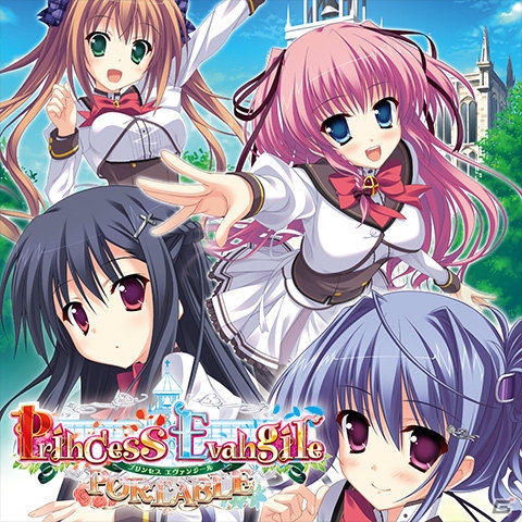 DL版14タイトルが期間限定のスペシャルプライスに！「サイバーフロント 夏休み！アドベンチャーセール」がスタートの画像13