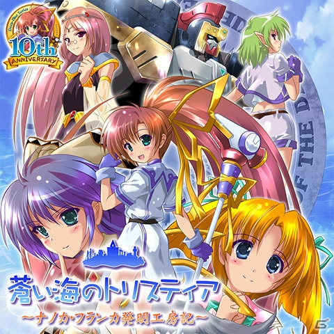 DL版14タイトルが期間限定のスペシャルプライスに！「サイバーフロント 夏休み！アドベンチャーセール」がスタートの画像7