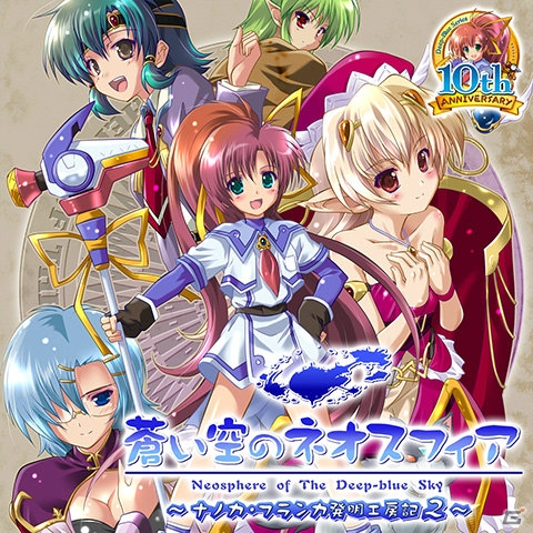 DL版14タイトルが期間限定のスペシャルプライスに！「サイバーフロント 夏休み！アドベンチャーセール」がスタートの画像8