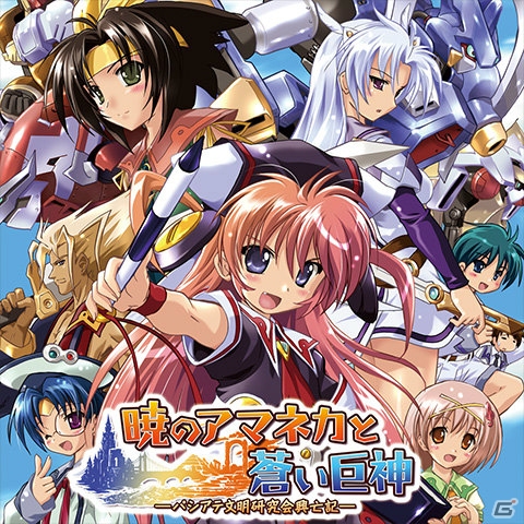 DL版14タイトルが期間限定のスペシャルプライスに！「サイバーフロント 夏休み！アドベンチャーセール」がスタートの画像9