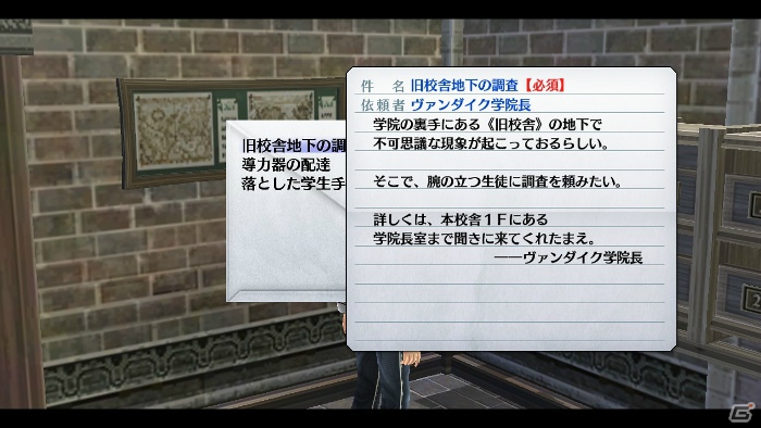 PS3/PS Vita「英雄伝説 閃の軌跡」座学に課外活動、実技と学生生活を堪能できるトールズ士官学院での新システム＆今作でのランク要素を紹介の画像4